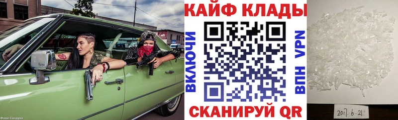 Метадон Южноуральск