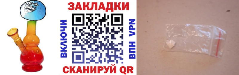 Где можно купить наркотики Южноуральск Альфа ПВП  МЕФ  Вейп ТГК  Псилоцибиновые грибы  COCAIN  ГАШИШ 
