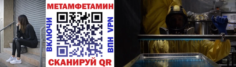 АМФЕТАМИН 98%  цена   Южноуральск 
