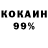 Cocaine 99% __Ha__KoJleHu__OJleHu__