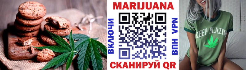 Cannafood конопля  цены наркотик  Южноуральск 