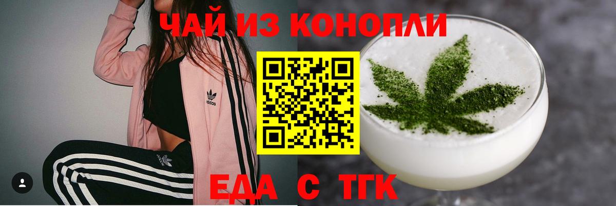 Canna-Cookies конопля  Вход с VPN  Южноуральск 