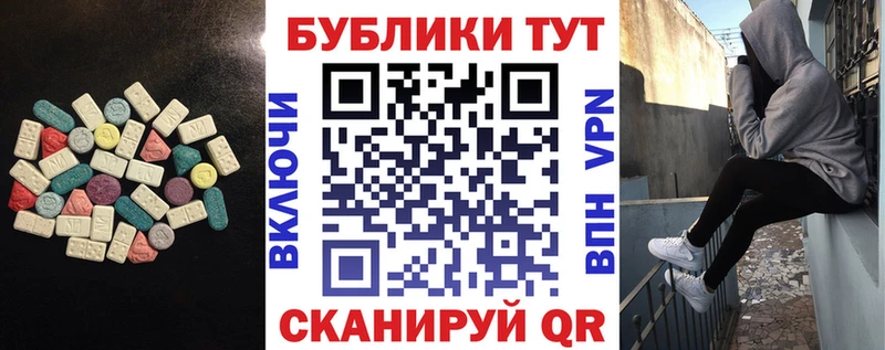 Ecstasy TESLA  купить закладку  Южноуральск 