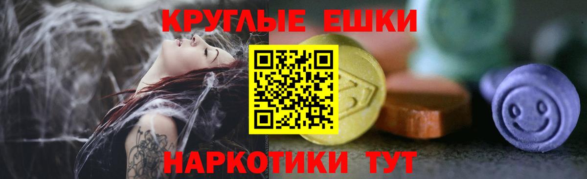Южноуральск  Экстази  Вход с VPN  сколько стоит  ЭКСТАЗИ 280 MDMA 