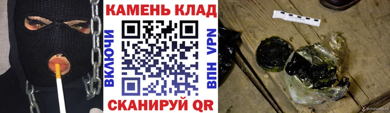 ГАШ хэш  Южноуральск 