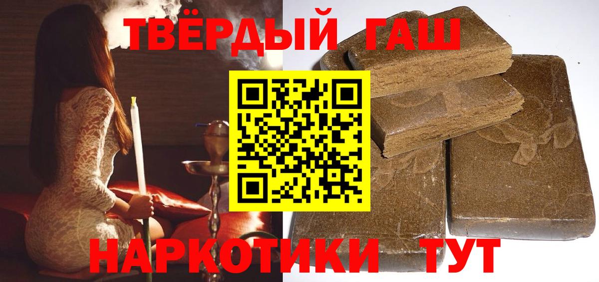 Гашиш  Гашиш VHQ  Вход с VPN  Южноуральск  ГАШИШ Ice-O-Lator 