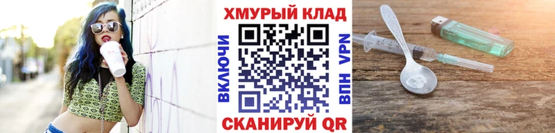 ГЕРОИН Heroin  shop какой сайт  Южноуральск 