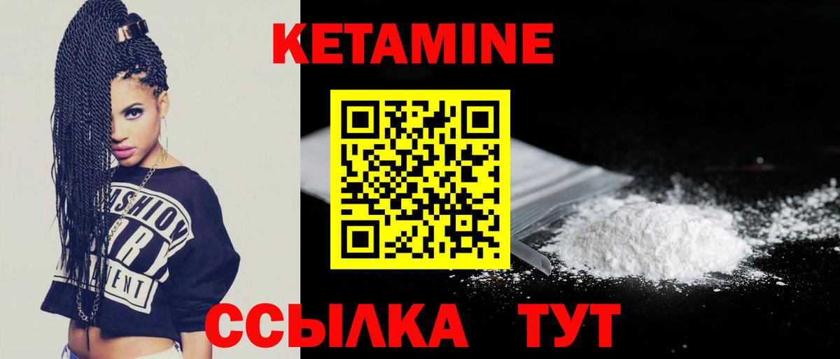 Южноуральск  мориарти какой сайт  Вход с VPN  Кетамин VHQ 