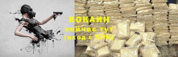 кристаллы Ижевск