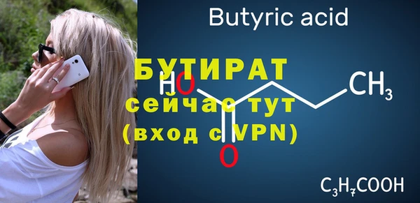 винт Ладушкин