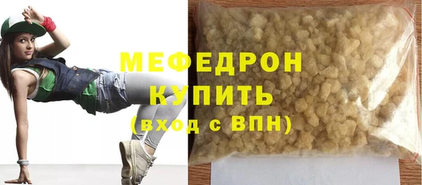 гашик Лабытнанги