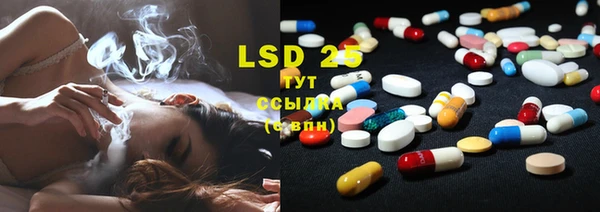 марки lsd Арсеньев