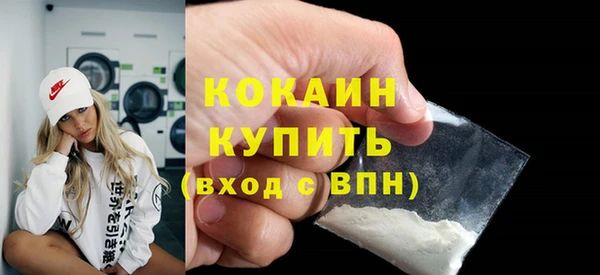 амфетамин Осташков