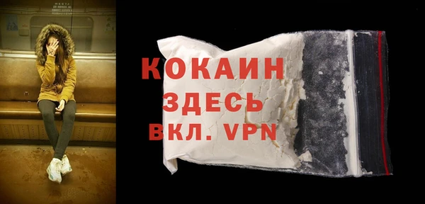 соль курить ск Тольятти