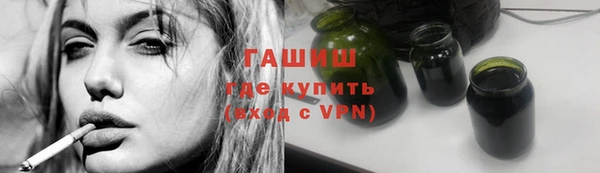 гашик Лабытнанги