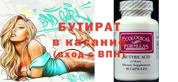 а пвп мука Лагань