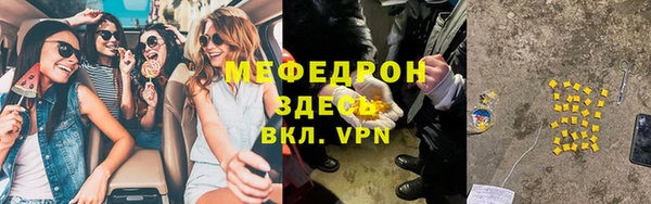 гашик Лабытнанги