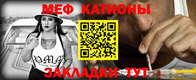 кокаин премиум Нальчик