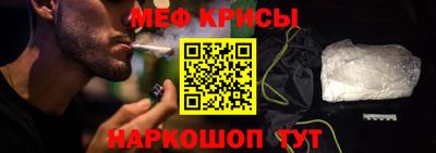 индика Наро-Фоминск