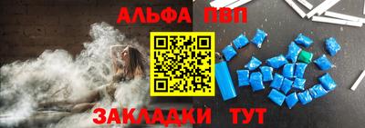 герыч Новокубанск