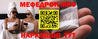 герыч Новокубанск
