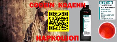 меф VHQ Новозыбков