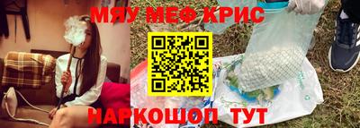 герыч Новодвинск