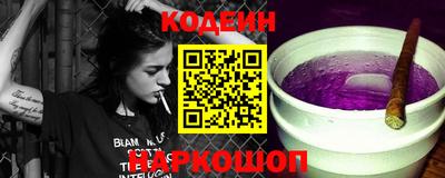 меф VHQ Новозыбков