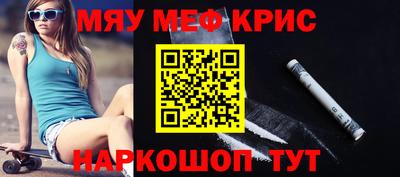 герыч Новокубанск