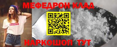 герыч Новокубанск