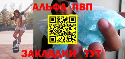 герыч Новодвинск