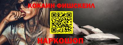 меф VHQ Новозыбков
