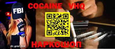 герыч Новодвинск