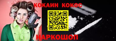 герыч Новодвинск
