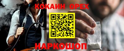 герыч Новокубанск