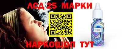 меф VHQ Новозыбков