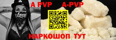 герыч Новокубанск