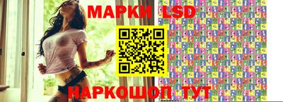герыч Новокубанск