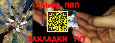 каннабис Апрелевка