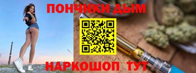 герыч Новокубанск
