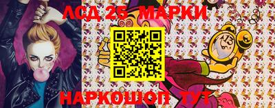 меф VHQ Новозыбков