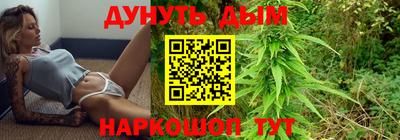 меф VHQ Новозыбков