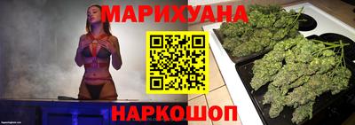 герыч Новодвинск