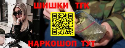 мет Апшеронск