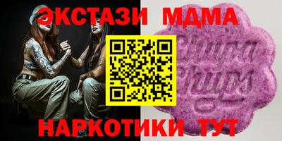 меф VHQ Новозыбков