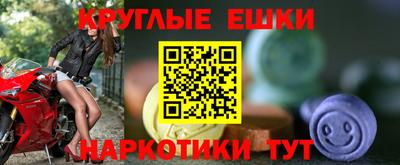 герыч Новокубанск