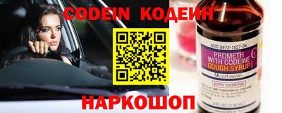 герыч Новодвинск