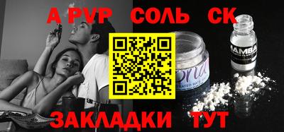 мет Апшеронск