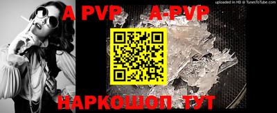 герыч Новодвинск