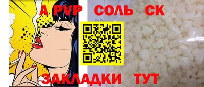 герыч Новокубанск